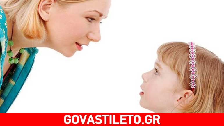 Το μυστικό για να σας ακούνε τα παιδιά σας!